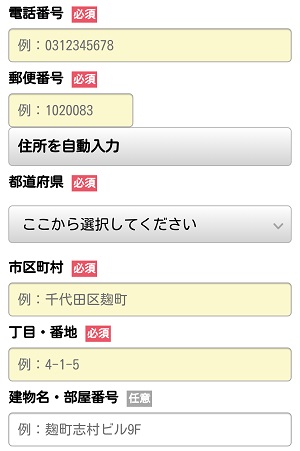 医療事務講座の資料請求